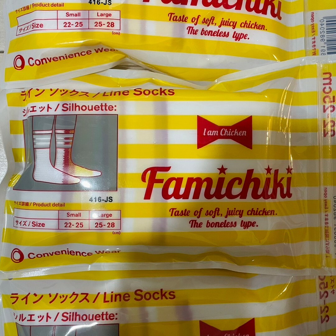 FACETASM(ファセッタズム)のファミリーマート　靴下　ファミマ　ラインソックス　22cm～25cm　ファミチキ メンズのレッグウェア(ソックス)の商品写真