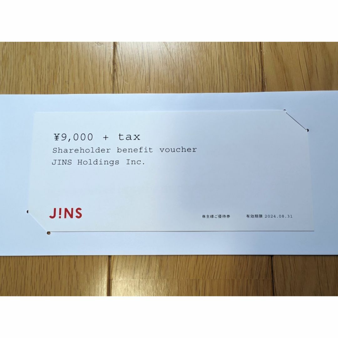 JINS ジンズ 株主優待券 9000円分 送料無料 チケットの優待券/割引券(ショッピング)の商品写真