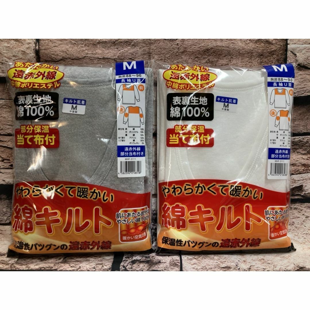 遠赤加工＆保温！綿１００％キルト編み！当て布付長袖Ｕ首インナー(画像から)１枚 メンズのメンズ その他(その他)の商品写真