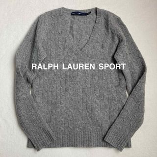 ラルフローレン(Ralph Lauren)のRALPH LAURENラルフローレンスポーツ  vネック ケーブル編み　ニット(ニット/セーター)