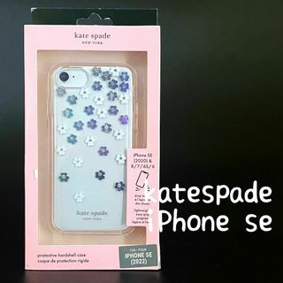 ケイトスペードニューヨーク(kate spade new york)の【美品】ケイトスペード★スマホケース★iPhone SE(iPhoneケース)