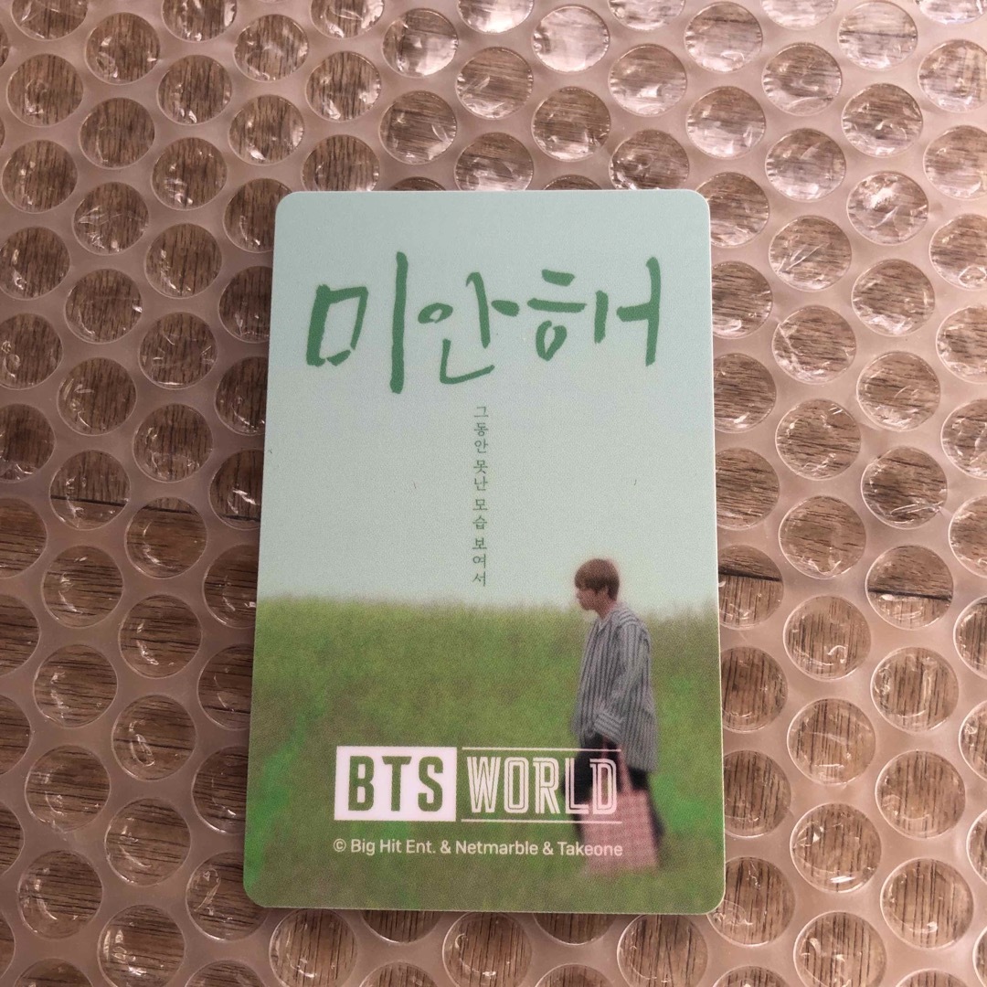 防弾少年団(BTS)(ボウダンショウネンダン)のBTS WORLD Limited Edition Vトレカ エンタメ/ホビーのタレントグッズ(アイドルグッズ)の商品写真