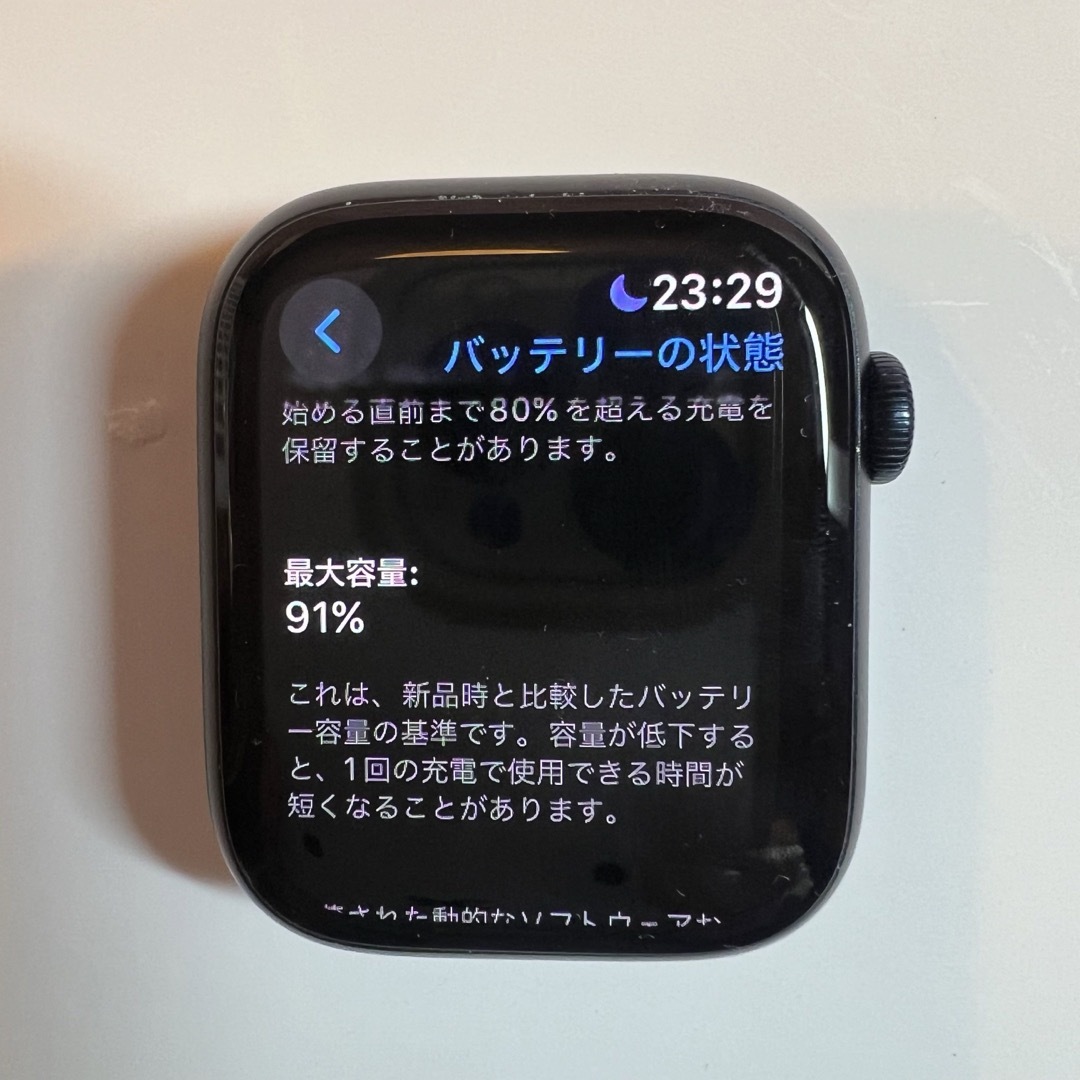 Apple(アップル)のAPPLE WATCH 7 GPSモデル MNAL MKN53J/A ジャンク スマホ/家電/カメラのスマートフォン/携帯電話(その他)の商品写真