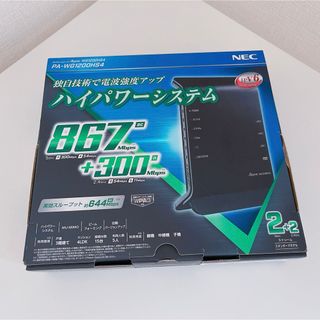 エヌイーシー(NEC)のNEC PA-WG1200HS4 Wi-Fiルーター Aterm(PC周辺機器)