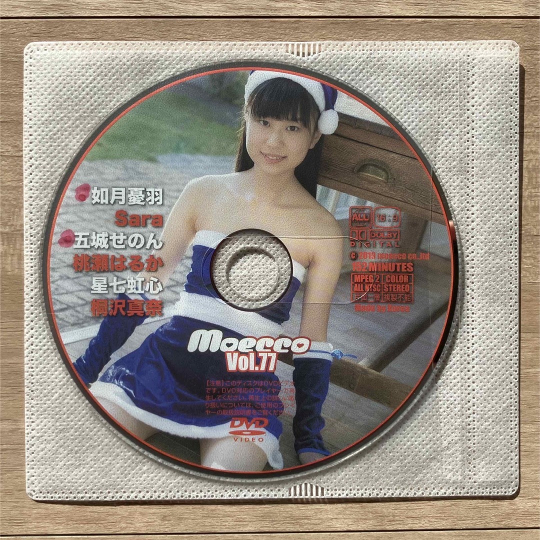 moecco Vol.77 中古DVD（雑誌なし） エンタメ/ホビーのDVD/ブルーレイ(その他)の商品写真