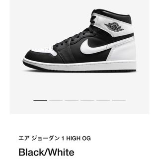 ジョーダン(Jordan Brand（NIKE）)のNIKE AIR JORDAN 1 HIGH OG Black/White(スニーカー)