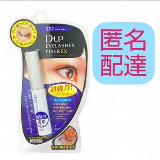 Darling lash フェミニンeye 1の通販 by merumo's shop｜ラクマ