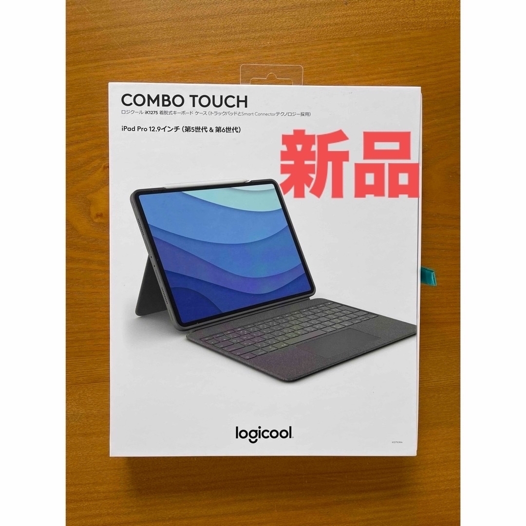 キーボード色COMBO TOUCH iPad Pro 12.9インチ(第5世代&第6世代