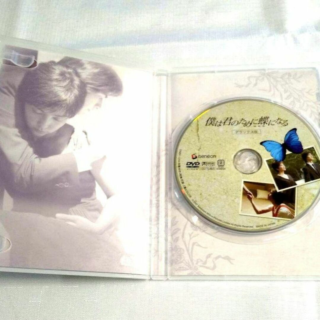 【DVD】僕は君のために蝶になる デラックス版('07香港) エンタメ/ホビーのDVD/ブルーレイ(外国映画)の商品写真