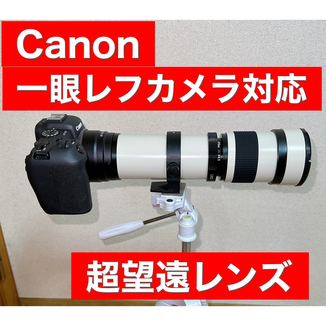 Canon一眼レフカメラをお持ちの方におすすめ！便利なズームレンズ！サポート付き スマホ/家電/カメラのカメラ(レンズ(ズーム))の商品写真