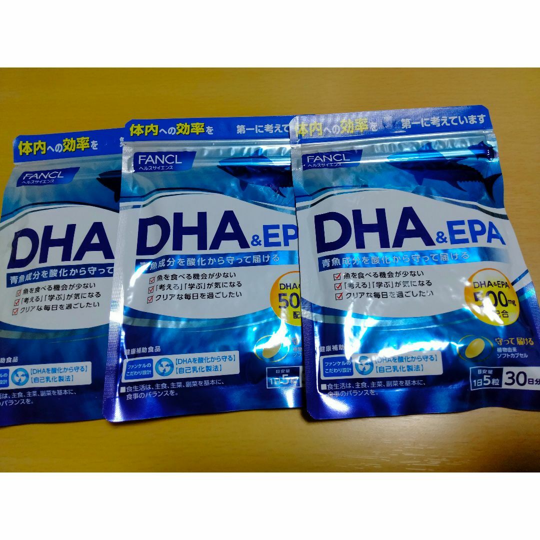 ファンケル DHA＆EPA 3袋セット 食品/飲料/酒の健康食品(その他)の商品写真