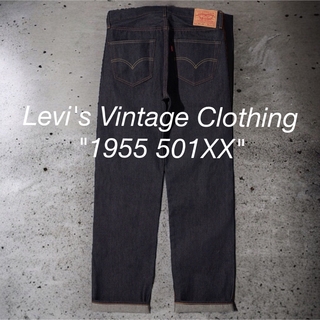 リーバイス(Levi's)のLevi's Vintage Clothing 1955 501 日本製(デニム/ジーンズ)