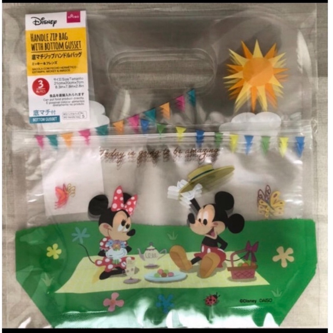 Disney(ディズニー)のミッキー  ミニー　 底マチジップハンドルバッグ　ジッパーバッグ　 エンタメ/ホビーのおもちゃ/ぬいぐるみ(キャラクターグッズ)の商品写真