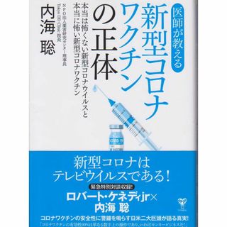 野間弘康標準口腔外科学 第３版