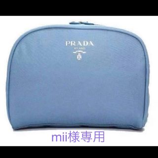 バンダナ/スカーフPRADA プラダ スカーフ ツイリー バンダナ 箱付き 未使用