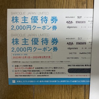 マウジー(moussy)のバロックジャパンリミテッド 株主優待券 4000円分(ショッピング)
