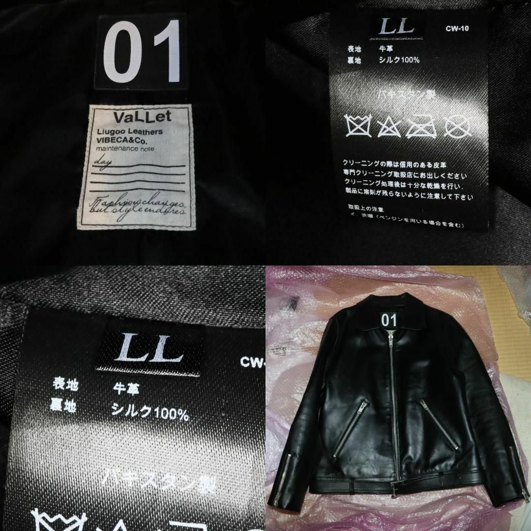 Liugoo Leathers(リューグーレザーズ)のvallet01VGベジタブルタンニンレザーライダースジャケットXL裏地シルク黒 メンズのジャケット/アウター(ライダースジャケット)の商品写真