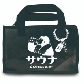 【新品】GORELAX ごリラックス ととのい サ活バッグ  ブラック(タオル/バス用品)