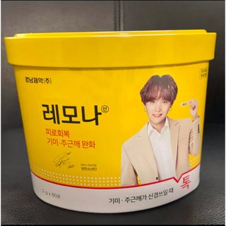 ボウダンショウネンダン(防弾少年団(BTS))のBTS LEMONA レモナ ハート缶 SUGA ユンギNEWバージョン 缶のみ(アイドルグッズ)