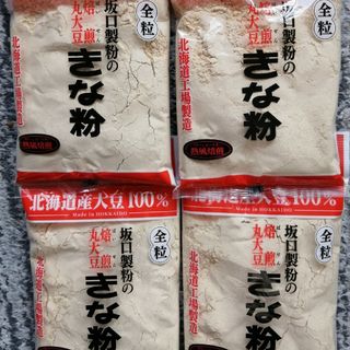 北海道産きな粉　北海道産大豆使用１５５グラム入り坂口製粉のきな粉　送料込み４袋(豆腐/豆製品)