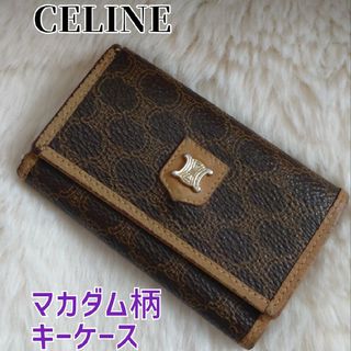 セリーヌ(celine)の【人気】 CELINE セリーヌ キーケース マカダム トリオンフ(キーケース)