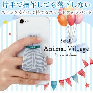 スマホバンド スマホリング　猫　サバトラ　落下防止 アニマル  エレコム(その他)