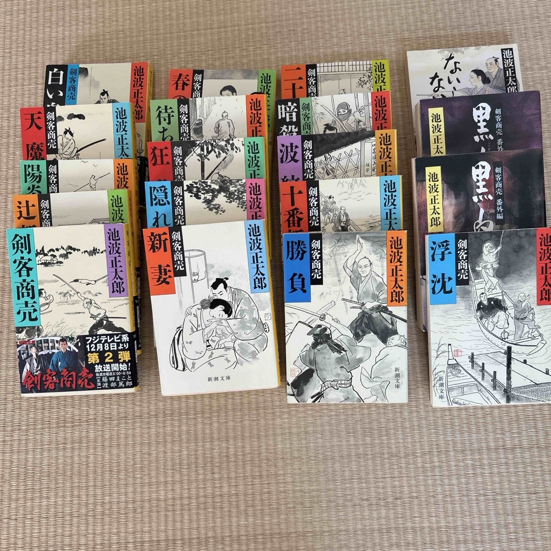 新潮文庫(シンチョウブンコ)の剣客商売　小説 エンタメ/ホビーの本(文学/小説)の商品写真