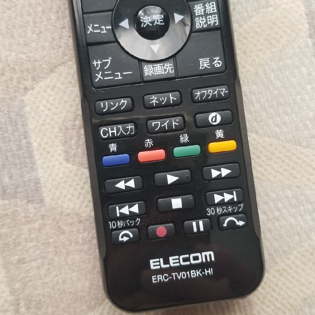 ELECOM(エレコム)の78.エレコムテレビリモコン　ERC-TV01BK-HI スマホ/家電/カメラのテレビ/映像機器(その他)の商品写真