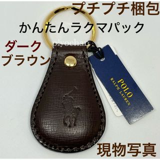 ポロラルフローレン キーホルダー(メンズ)の通販 100点以上 | POLO