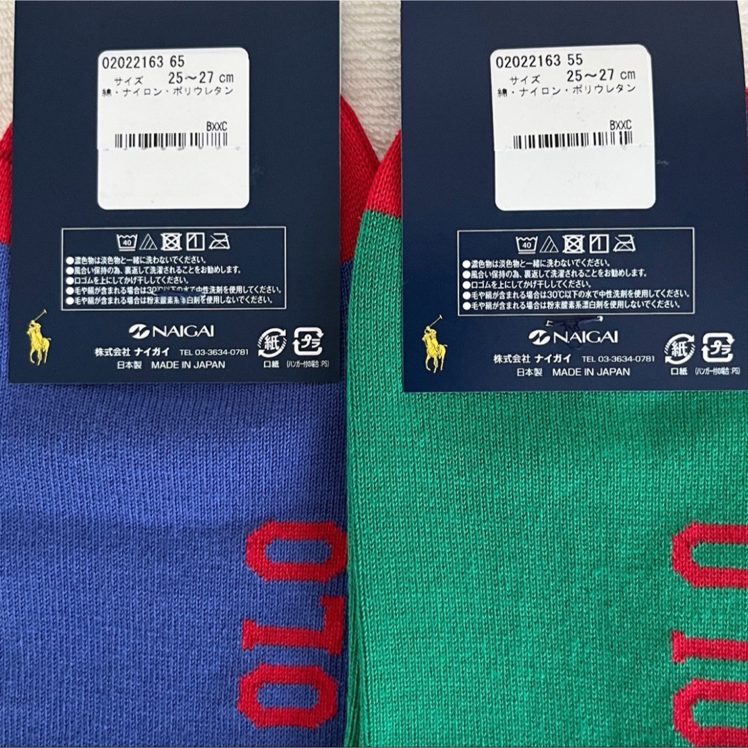 POLO RALPH LAUREN(ポロラルフローレン)の【新品】POLO ラルフローレン メンズ靴下 2足セット メンズのレッグウェア(ソックス)の商品写真