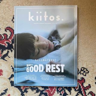 キートス(KiiTOS)のKiitos. キイトス21 睡眠　休憩　have a good rest 休息(生活/健康)