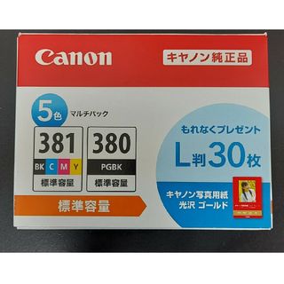 キヤノン(Canon)のキヤノン 純正インクタンク BCI-381+380/5MP(1コ入)(その他)