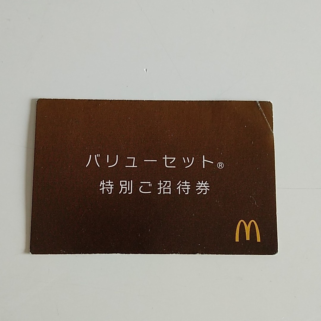 マクドナルド - 【御機嫌さま専用】マクドナルド バリューセット マクドナルド - 【御機嫌さま専用】マクドナルド バリューセット