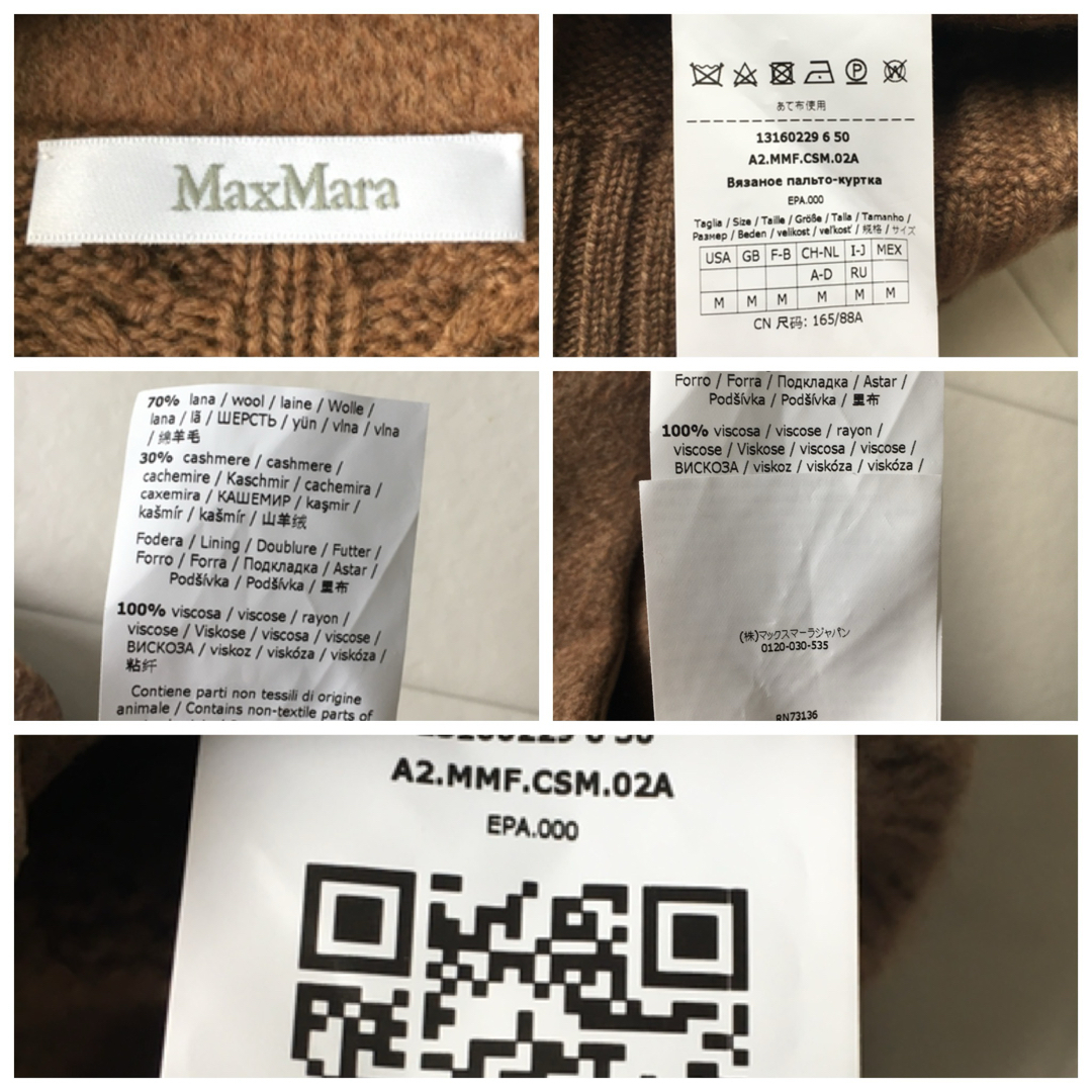 Max Mara(マックスマーラ)の近年　美品　MaxMara マックスマーラ　カシミヤ　ニット　コート レディースのジャケット/アウター(その他)の商品写真