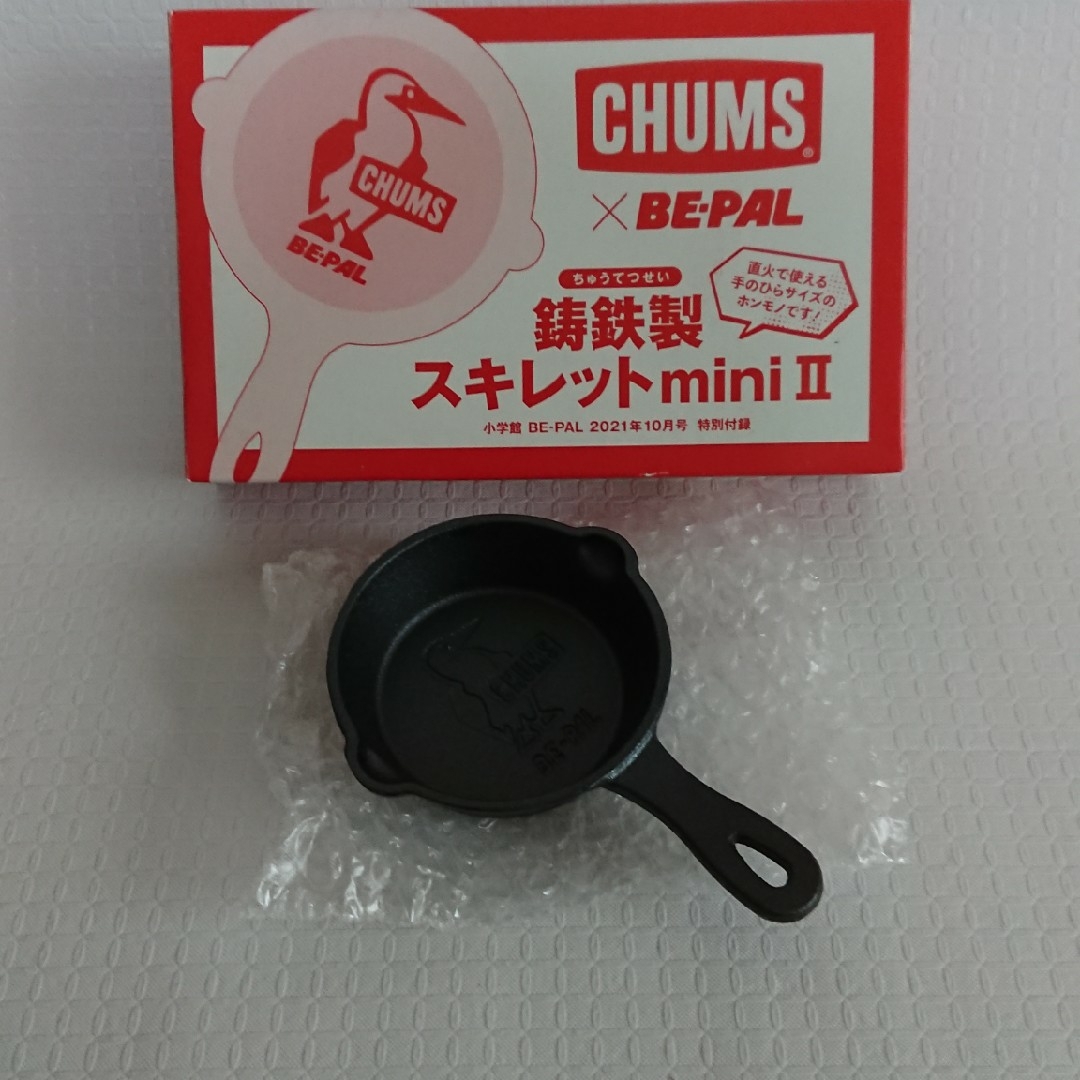 CHUMS(チャムス)のCHUMS チャムス鋳鉄製スキレットmini II スポーツ/アウトドアのアウトドア(調理器具)の商品写真