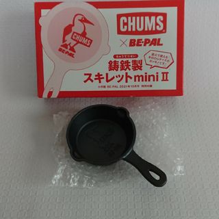 CHUMS チャムス鋳鉄製スキレットmini II