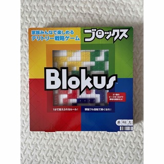 Blokusブロックス　ボードゲーム(その他)