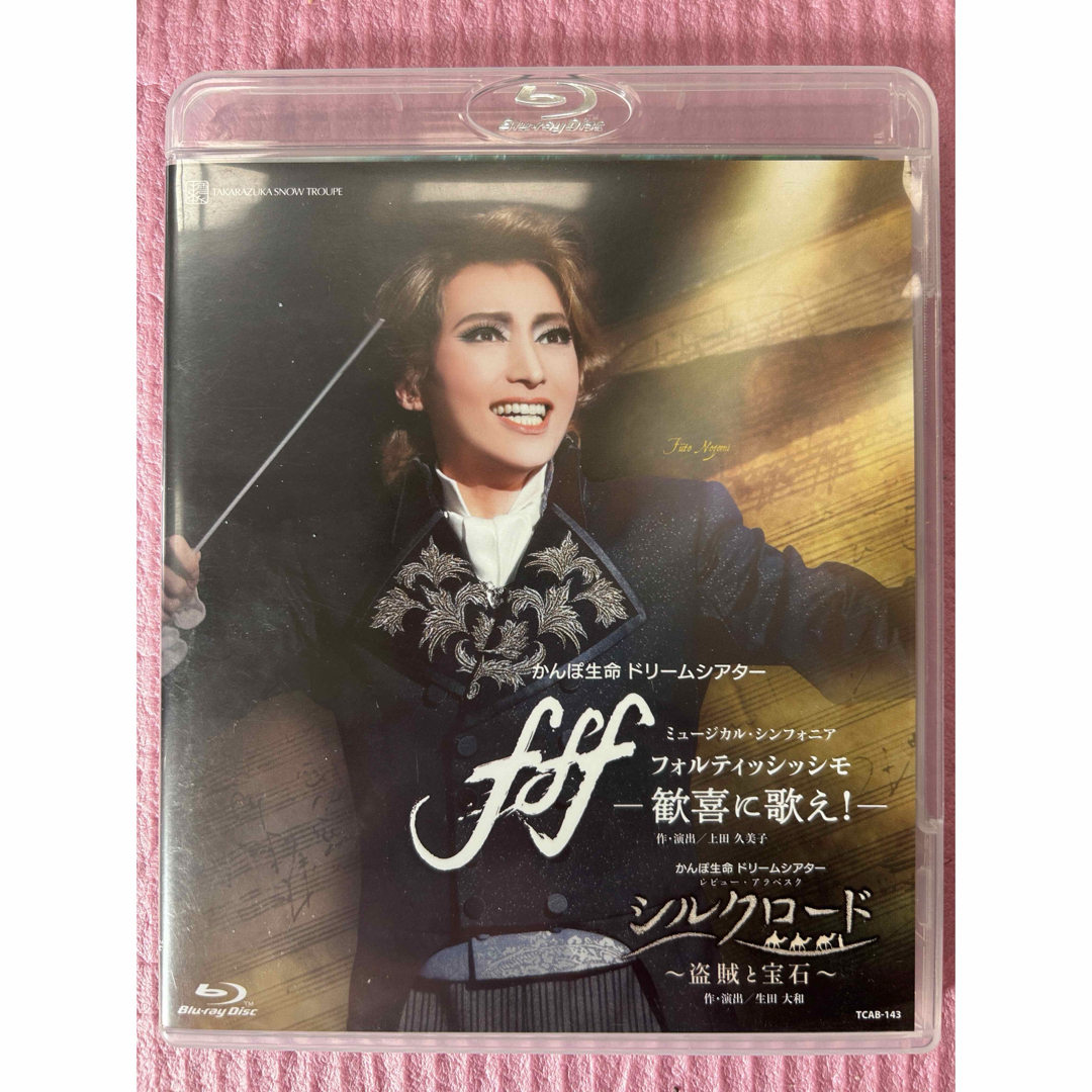 宝塚 雪組 fff/シルクロード Blu-ray - その他 宝塚 雪組 fff/シルクロード Blu-ray - その他