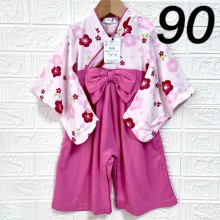 90 ベビー キッズ 女の子 袴ロンパース はかま ロンパース 着物 ひな祭り(和服/着物)