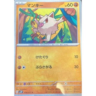 ポケモンカード(シングルカード)