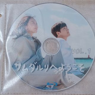 サムダルリへようこそ全話Blu-ray 高画質(TVドラマ)