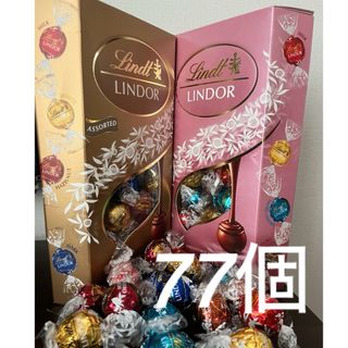 リンツ　リンドール  6種類 77個　コストコ(菓子/デザート)