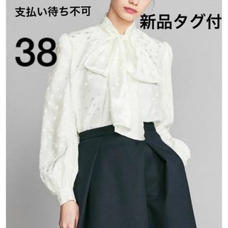 田中みな実着用★激レア完売品★ダブスタ Sov.Pione リブニット38