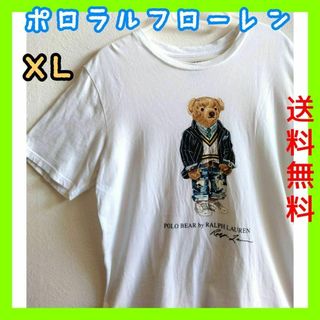 ポロラルフローレン(POLO RALPH LAUREN)の【ポロラルフローレン】ポロベア　ビッグプリント　Tシャツ　大きめサイズ　半袖(Tシャツ/カットソー(半袖/袖なし))