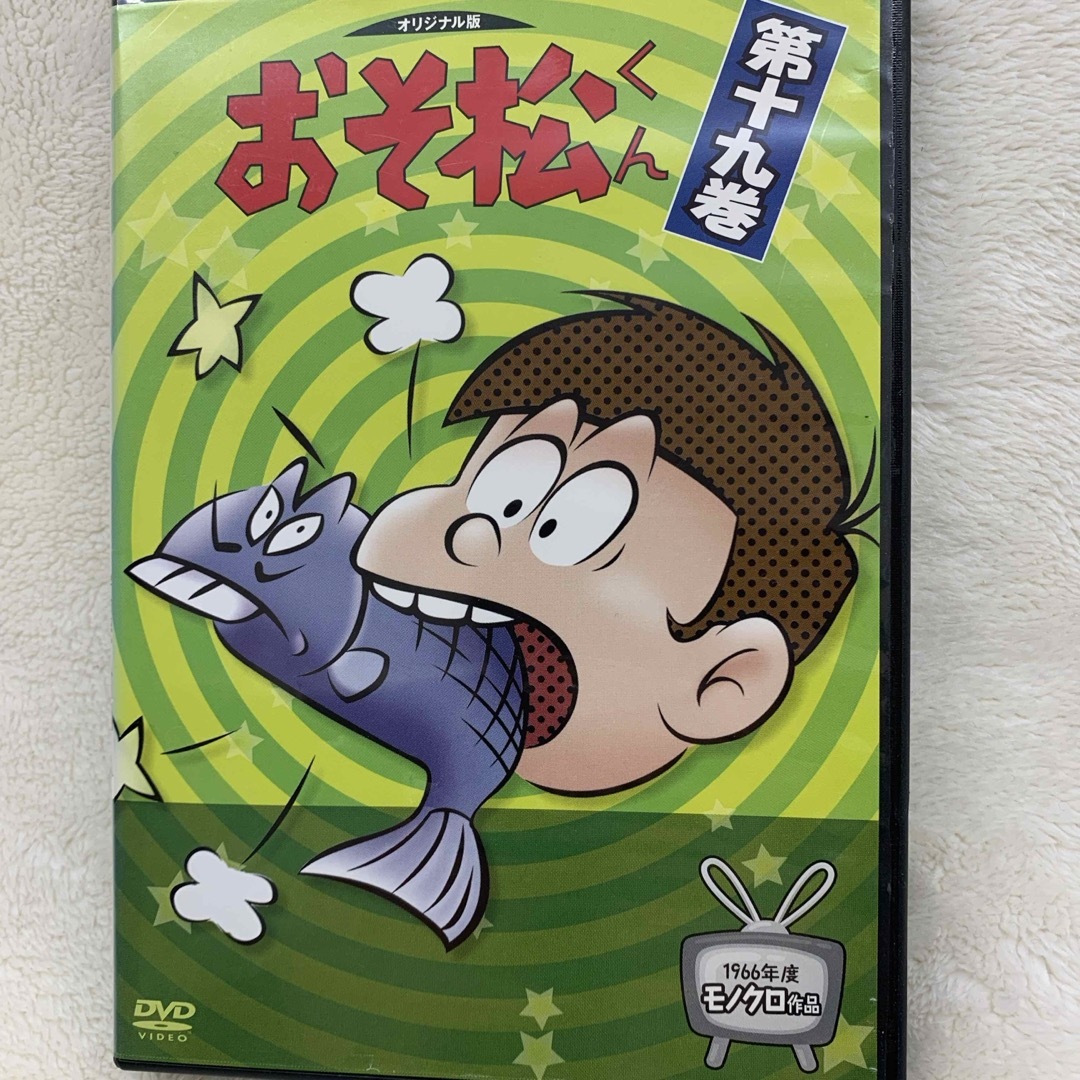 おそ松くんDVD　19巻　モノクロ エンタメ/ホビーのDVD/ブルーレイ(アニメ)の商品写真