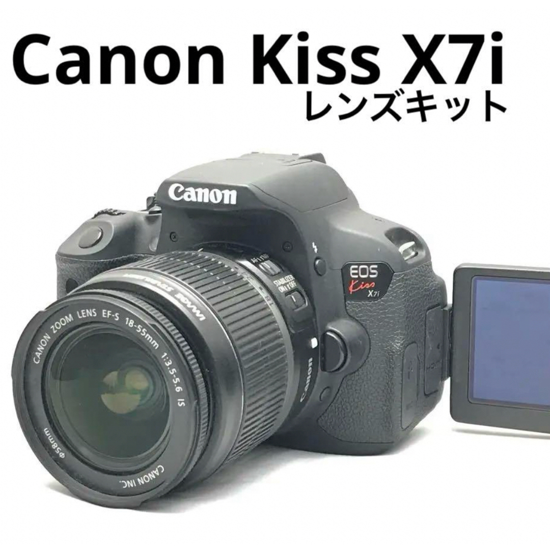 初心者おすすめ♪即利用可能♪Canon EOS KISS X7i レンズキット スマホ/家電/カメラのカメラ(デジタル一眼)の商品写真