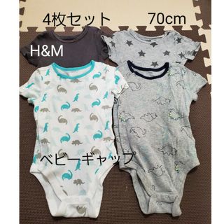 ベビーギャップ(babyGAP)のgap　H&M　ベビー肌着　ベビー服　半袖　ロンパース　4枚セット　70cm(肌着/下着)