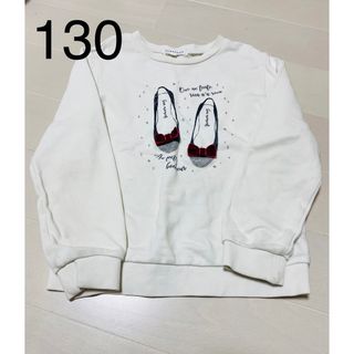 サンカンシオン(3can4on)の130 女の子　サンカンシオン　ホワイト　トレーナー(Tシャツ/カットソー)