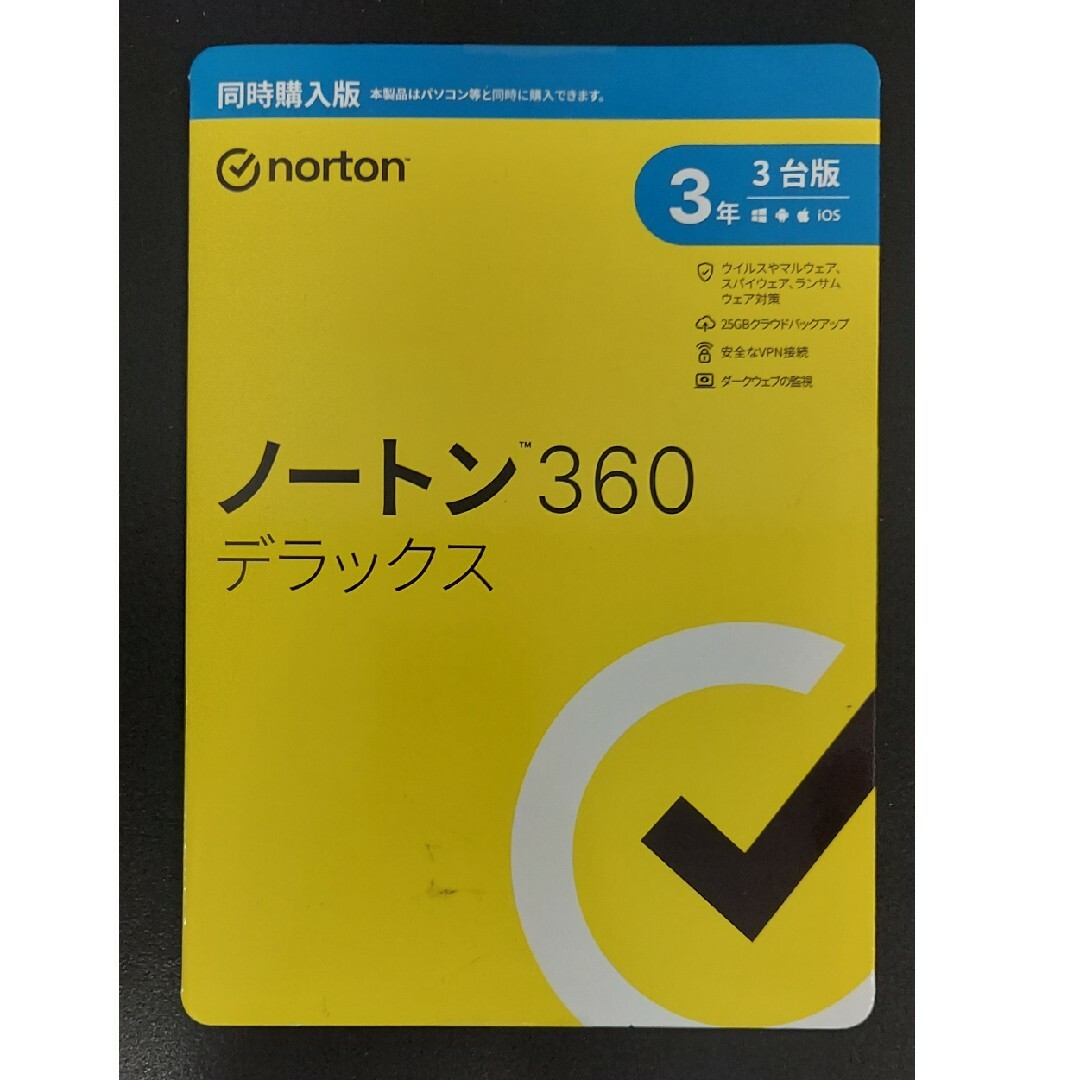 Norton(ノートン)のノートン360デラックス　3年　3台版 スマホ/家電/カメラのPC/タブレット(その他)の商品写真