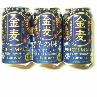 サントリー - 【新品未開封】 サントリー マスターズドリーム 350ml 24